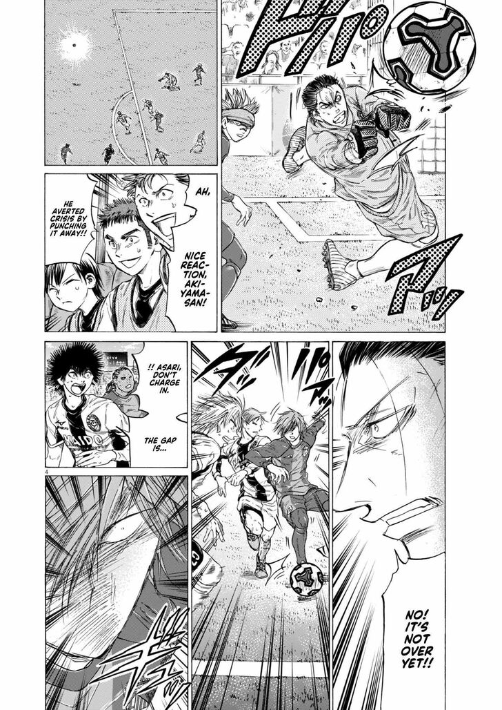 Ao Ashi, Chapter 377 image 04